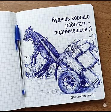 жумуш ресторан: Срочно срочно требуются официанты посуда мойщики, для консультации — 1