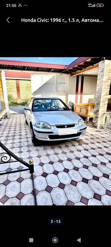 запчасти на опель вектра б: Автомобиль Honda Civic хэтчбек 1996 года выпуска, оборудованный
