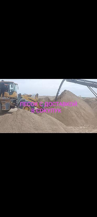 plaud note: Песок, Озёрный, Насыпью, Камаз, Зил — 1