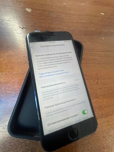 IPhone 7, черный цвет. 75% АКБ 32гб все родное ничего не менялось at lalafo.kg IPhone 7, черный цвет. 75% АКБ 32гб все родное ничего не менялось