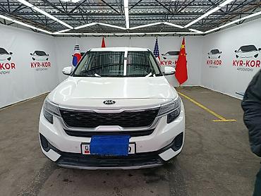 Kia: Kia Seltos: 2020 г., 1.6 л, Вариатор, Дизель, Кроссовер — 6