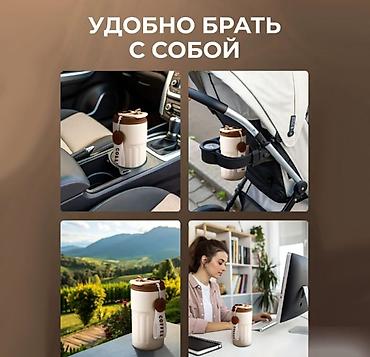 Термо кружкалар: **Термокружка с датчиком температуры Vacuum Coffee Mugs, 460 мл** — 4