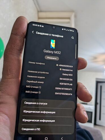 швейные машинки жаки: Samsung Galaxy M32 5G, Б/у, 64 ГБ, 1 SIM, 2 SIM