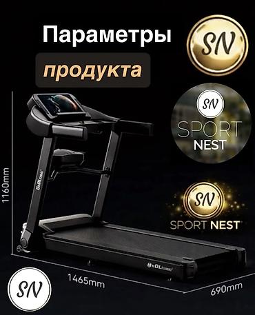 Беговые дорожки: Беговая дорожка модел 500 Беговая дорожка SPORT NEST - Скорость — 2