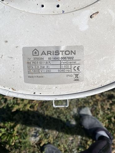 Водонагреватель накопительный Ariston PRO R 100 V 1,8K PL - Объем