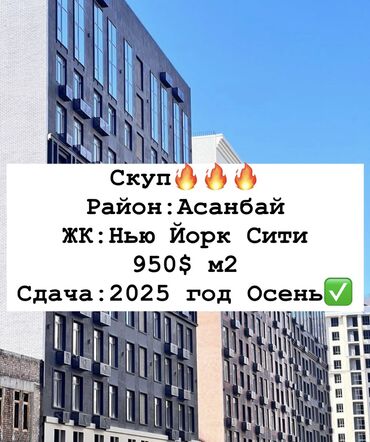 Продажа квартир: 3 комнаты, 99 м², Элитка, 14 этаж, ПСО (под самоотделку)