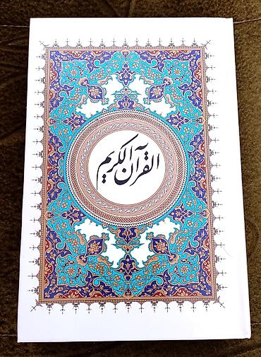 Другое: ⚫ Qur'ani Kərim ərəbcə (standart ölçü/yeni) 🌐 Əcəmi M yaxınlığı — 2