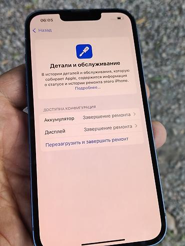 мини телефон айфон: IPhone 13, Б/у, 128 ГБ, Blue Titanium, 95 % — 9