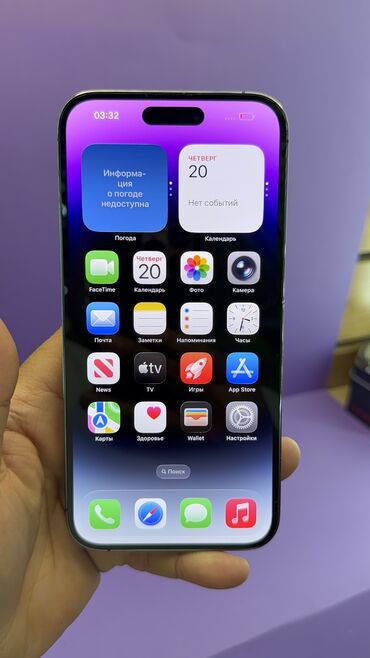 Apple iPhone: IPhone 14 Pro Max, Б/у, 256 ГБ, 92 % — 12