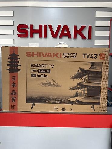 elektroniks: Yeni Televizor Shivaki LED ekran 43" FHD (1920x1080), Ünvandan götürmə, Ödənişli çatdırılma, Rayonlara çatdırılma — 1