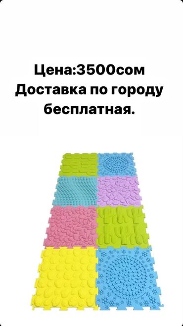 детские коврики пазлы бишкек: Балдар килеми Жаңы, Ортопедиялык, 100 *