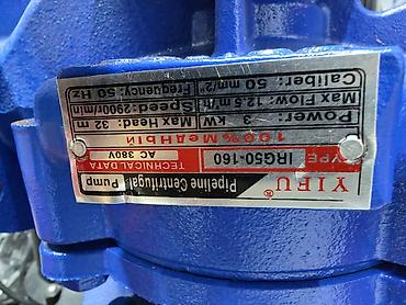 Циркуляционный центробежный насос YIFU IRG50-160 Технические