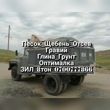 грунт засыпка: Отсев Отсев Отсев Отсев Отсев Отсев Отсев Отсев Отсев Отсев Отсев