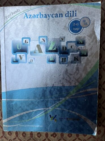 русский язык банк тестов 1 часть pdf: Məhsul: “Azərbaycan dili – Test bankı” (2-ci nəşr, 2015) Nəşriyyat