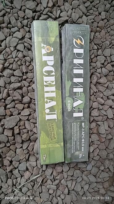 Наборы инструментов: Набор инструментов, Rodex — 9