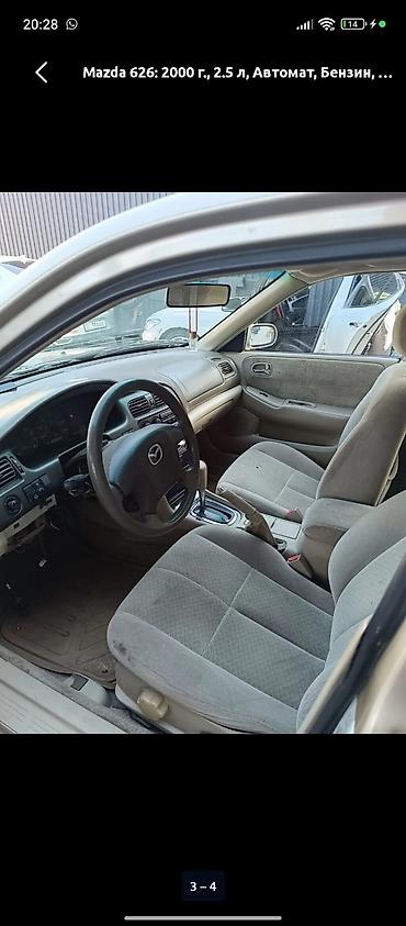 Mazda 626: 2000 г., 2.5 л, Автомат, Бензин, Седан