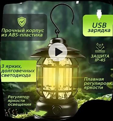одежда для кормящих: Переносной светодиодный фонарь-лампа с USB-зарядкой - Корпус из — 1