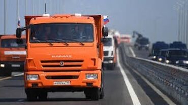 жумуш керек вадителге: Талап кылынат Жүк ташуучу транспорт айдоочусу, Айдоочулук категориясы (C1), Өзү төкмөгө, Тамактануу, Алты күндүк, Эркек