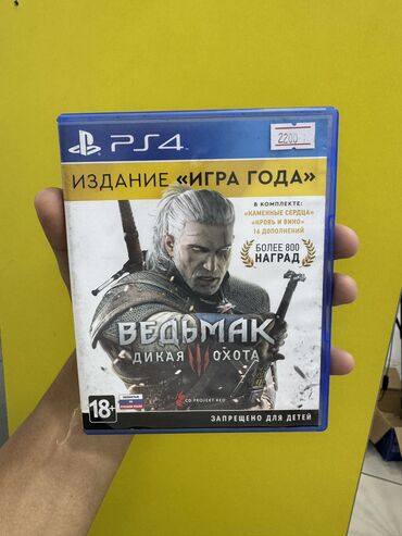 диск на сони плейстейшен 5: Бу диски на PS4/PS5 Есть обмен на ваши диски с доплатой Также есть