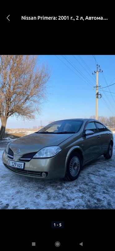 Nissan: Nissan Primera: 2001 г., 2 л, Вариатор, Бензин, Седан