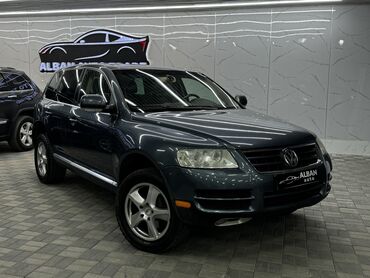 фольцваген таурег: Volkswagen Touareg: 2004 г., 3.2 л, Автомат, Бензин, Жол тандабас