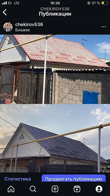 Покраска: Покраска стен, Покраска потолков, Покраска окон, На масляной основе, На водной основе, 3-5 лет опыта — 10