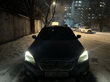 Subaru: Subaru Outback: 2015 г., 2.5 л, Вариатор, Бензин, Универсал — 1