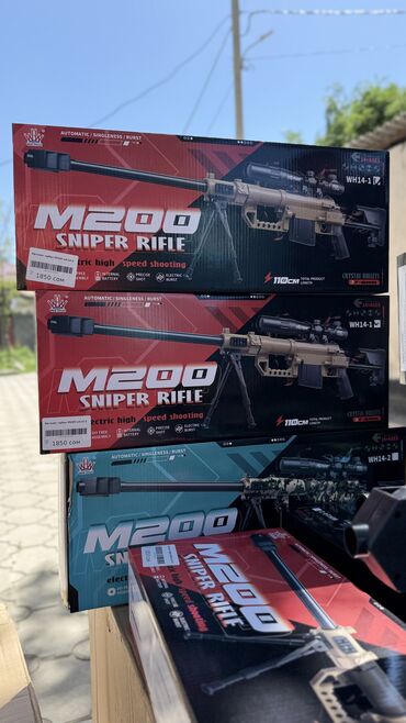 автомат игрушка: 🔫 Игрушечные автоматы — СКИДКИ к 1 ИЮНЯ! Большие, мощные модели для