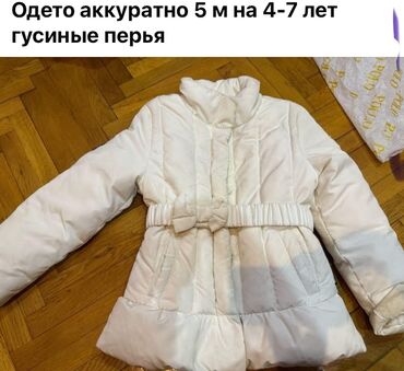 детские вещи на 9 лет: 5 м одето аккуратно на 4-7 лет