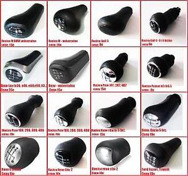 Auto delovi, gume i tjuning: Rucica menjaca Sparco model 2. Rucica menjaca Sparco - vise modela u — 10