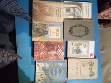 Другие книги и журналы: Книги — 4