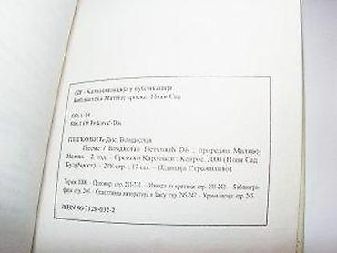 casio zeleni sat: PesmeDisKairos, Sremski Karlovci, 2000. Tvrd povez, 248 strana, 17 cm — 6
