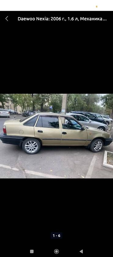 лобовой нексия: Daewoo Nexia: 2006 г., 1.6 л, Механика, Бензин, Седан — 1