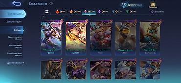 фрее фаер акк: Игровой аккаунт Mobile Legends: Bang Bang Основное: - Ник: DENJI - — 9