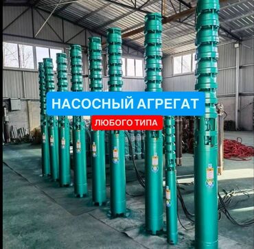 ящики для фруктов деревянные купить: Продаём подземные насосные агрегаты серии 3ЦВ — новые, заводские, с