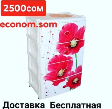 мебель для магазинов: Комот 
Качество гарантируем
Доставка по городу бесплатно