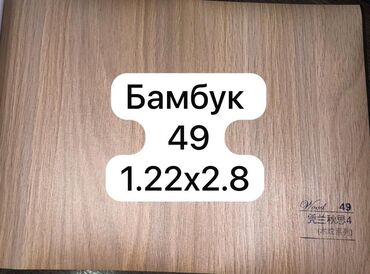 Ламинат: Гибкий мрамор представлен. Доступны варианты от светлых до темных — 25
