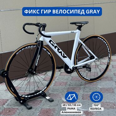 русский язык 2 класс рамзаева 2 часть учебник ответы: Шаардык велосипед, Велосипед алкагы L (172 - 185 см), Жаңы