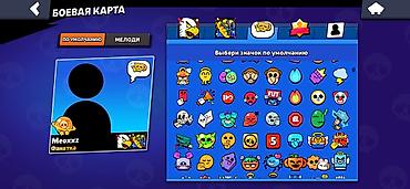 coxlu oyun: Brawl Stars hesabı – yüksək göstəricilərlə dolu oyun profili Hesabda — 10
