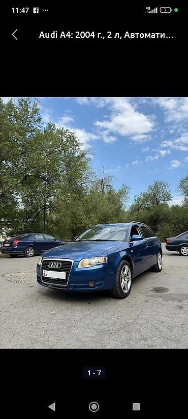 89 2: Audi A4: 2004 г., 2 л, Автомат, Универсал — 1