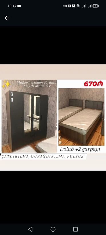 Uşaq və gənc otağı üçün dəstlər: Uşaq və gənc otağı üçün dəstlər — 23