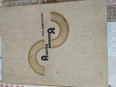 Саморазвитие и психология: Подборка книг разной тематики — здоровье, кулинария, саморазвитие — 34