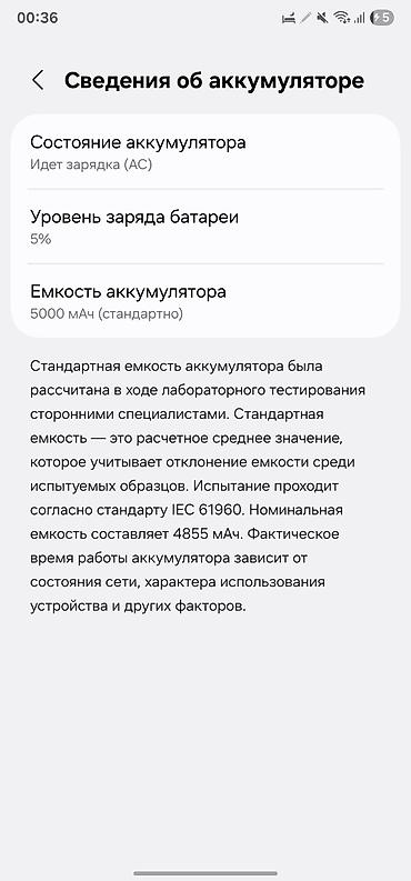 nintendo switch lite: 25000 сом Samsung Galaxy S22 Ultra + смарт‑часы Samsung (комплект) — 3