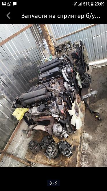Другие автозапчасти: Запчасти на спринтер из Европы б/у привозные — 25