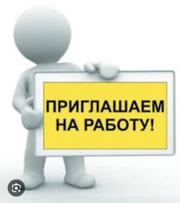 ош келечек базар: Требуется повар в мучной цех