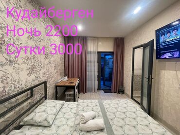 срочна продаю дом дордой: 1 комната, Душевая кабина, Кондиционер, Бронь