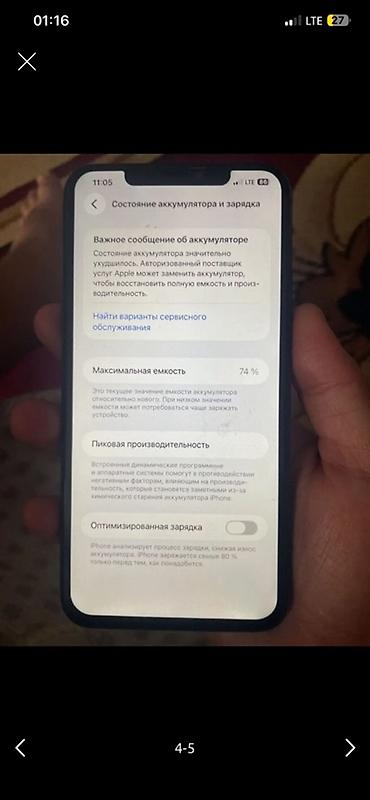 lalafo komputer: IPhone 11 Pro Max, 256 ГБ, Space Gray Характеристики и особенности: - — 3