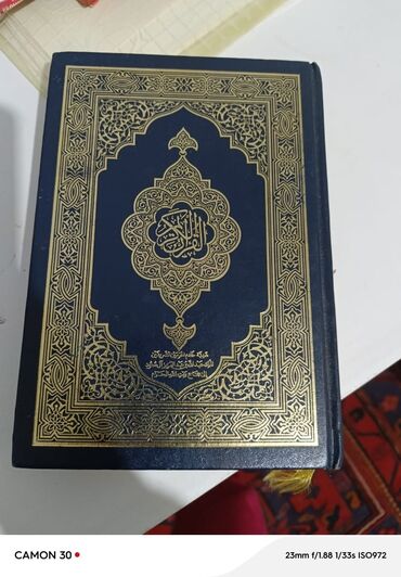 mamaliq kitabi pdf: Quran kitabı