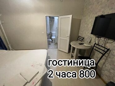 Посуточная аренда квартир: Студия, Душевая кабина, Постельное белье, Кондиционер