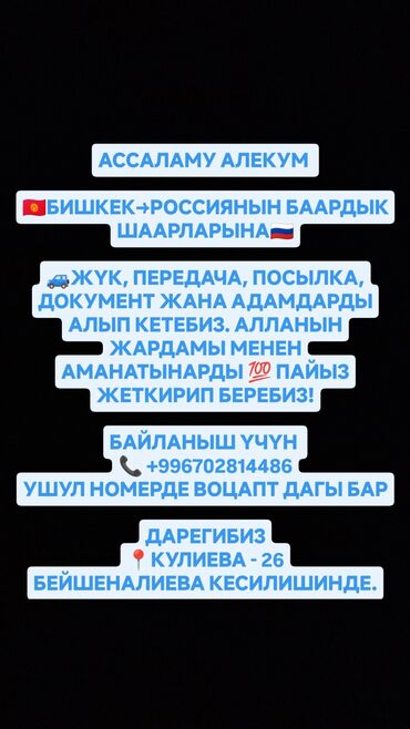 курсы смм бишкек цена: Интернет реклама